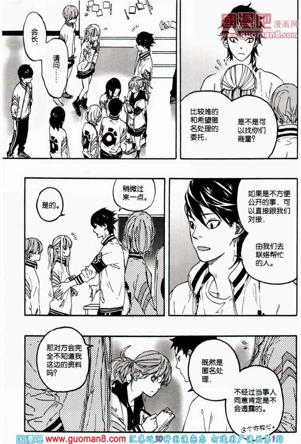 第359期 全本