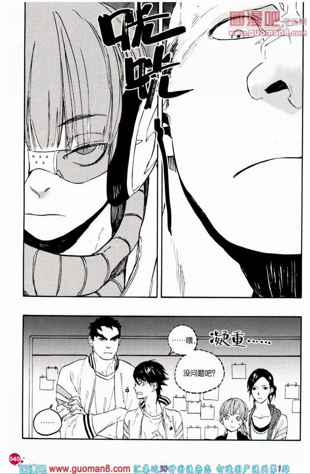 第359期 全本