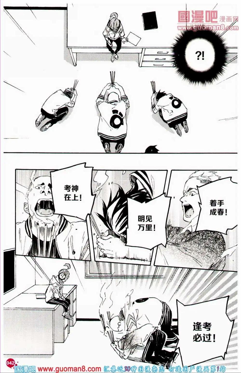 第359期 全本