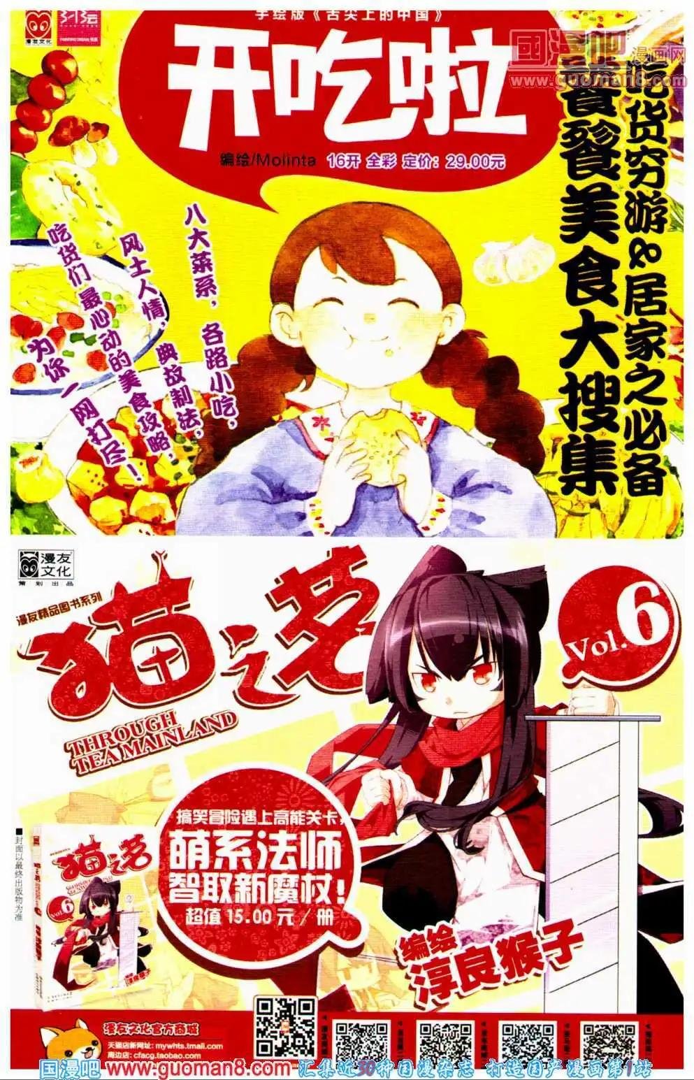 第359期 全本