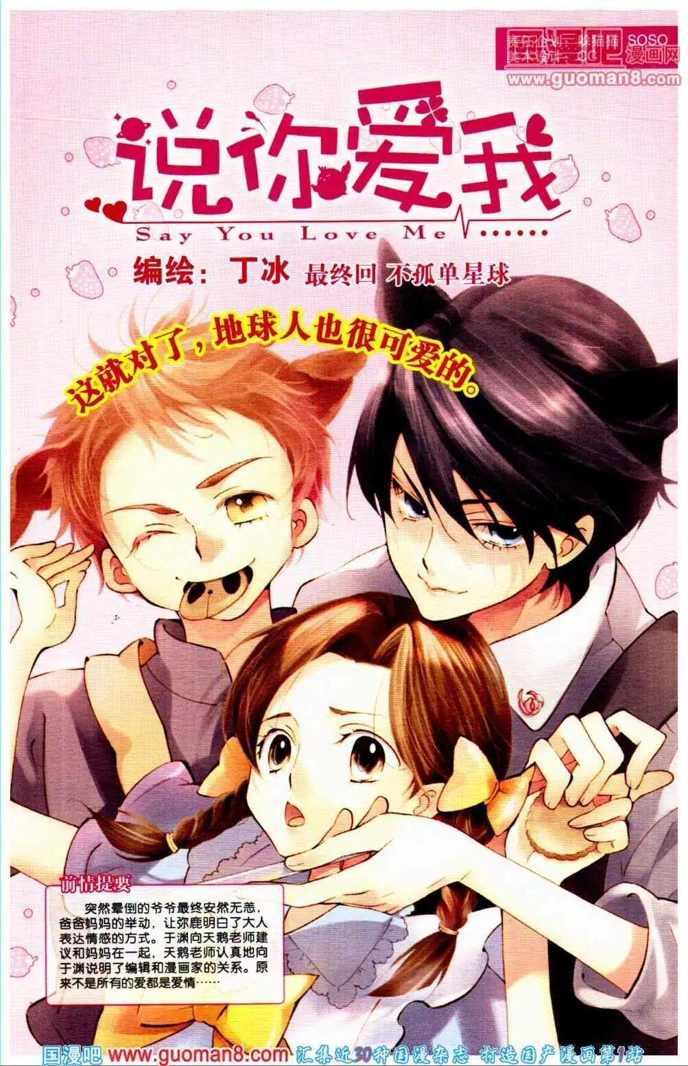 第359期 全本