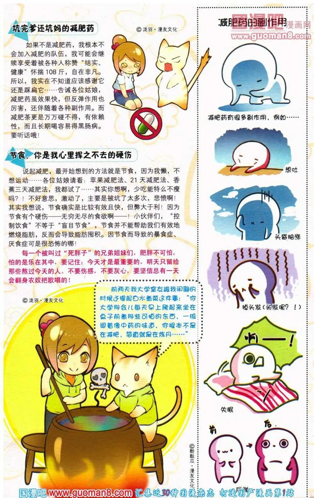 第360期 全本
