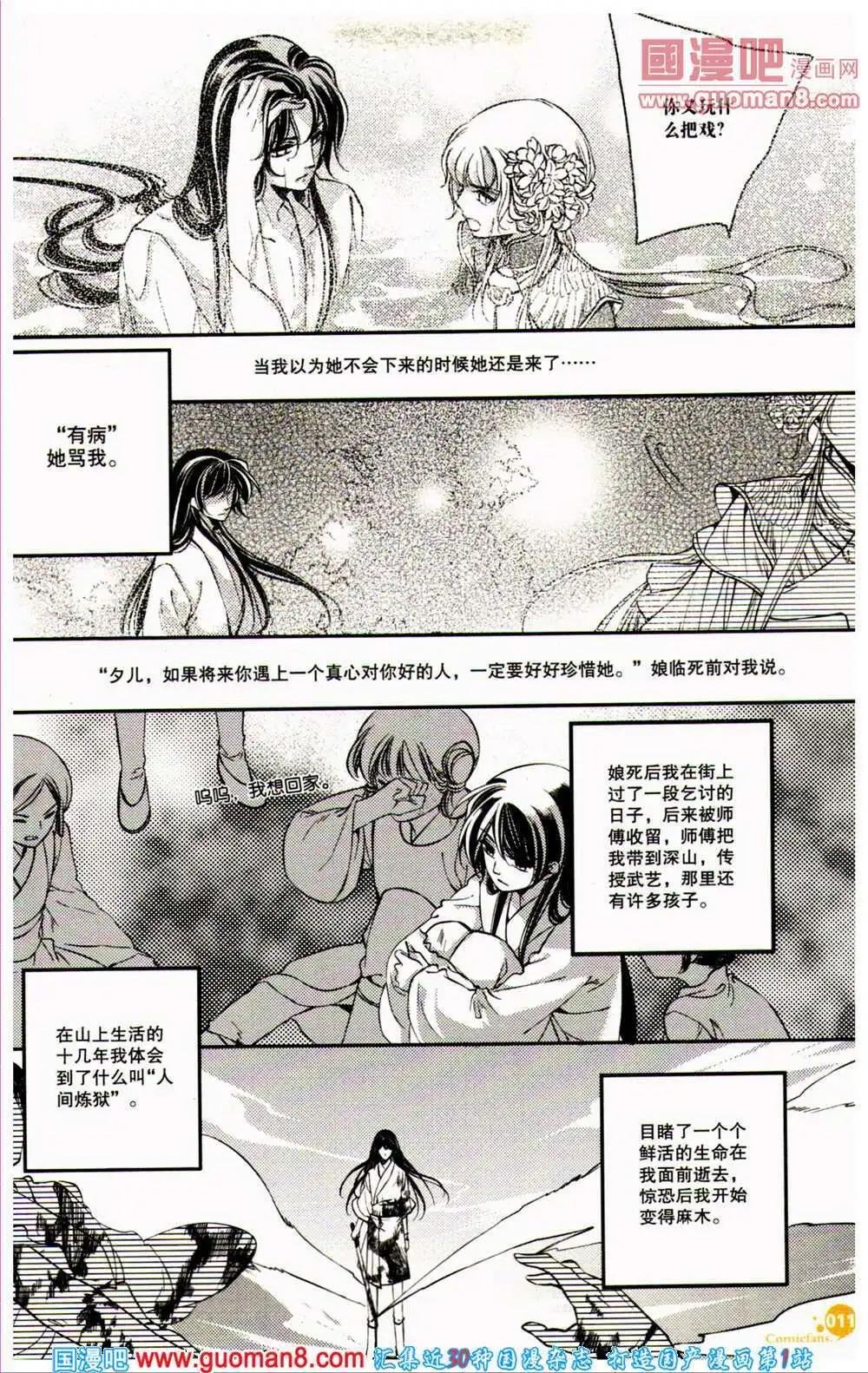 第360期 全本