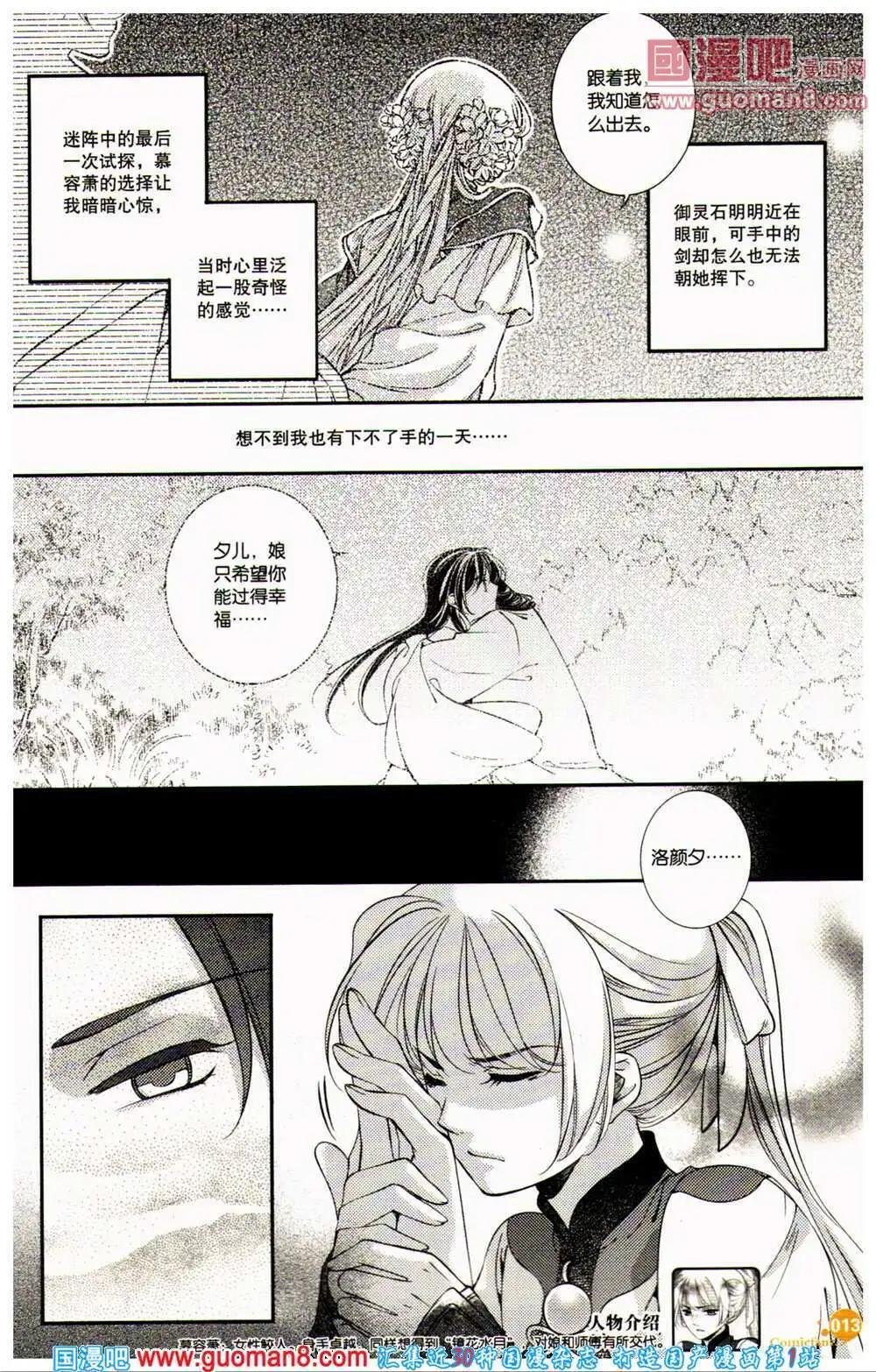 第360期 全本