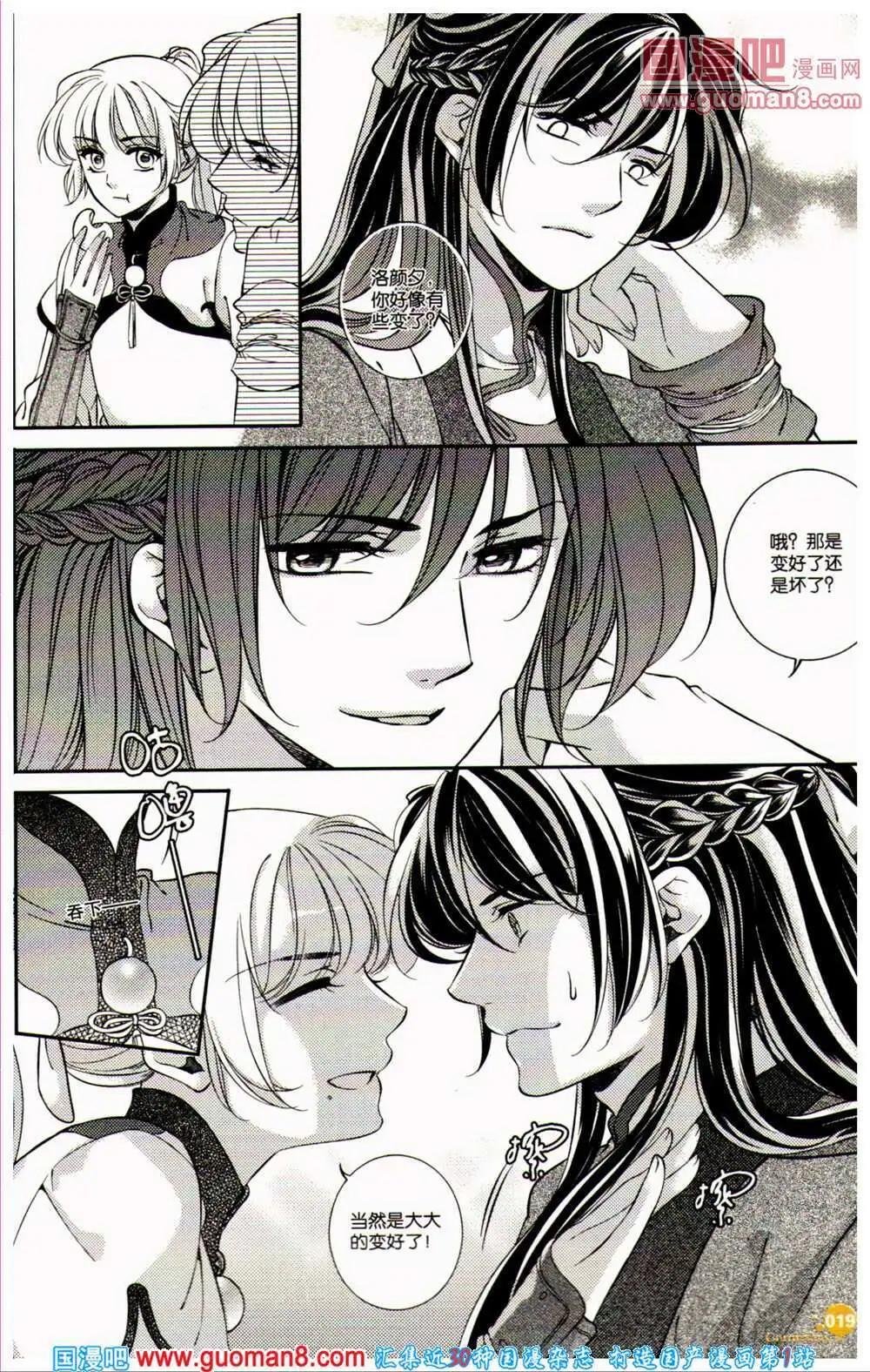 第360期 全本