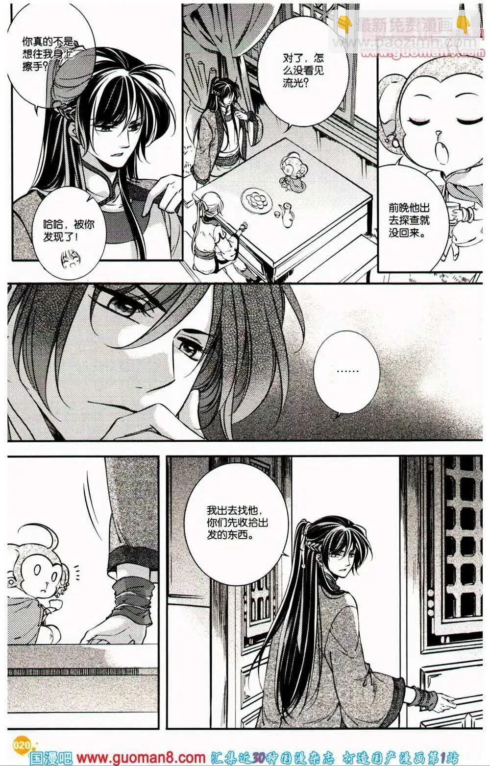 第360期 全本