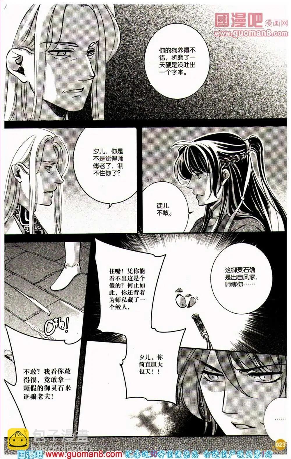 第360期 全本