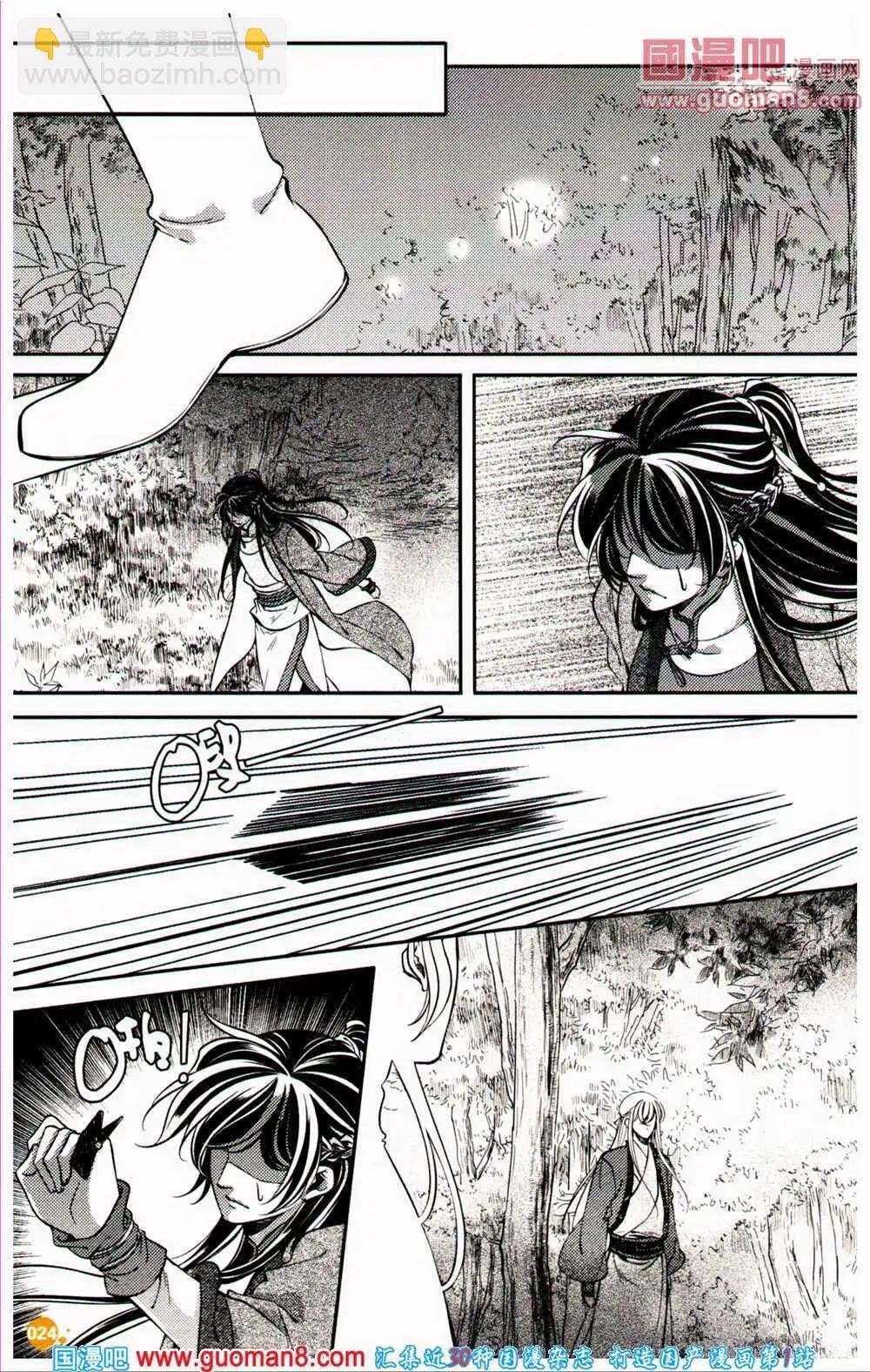第360期 全本