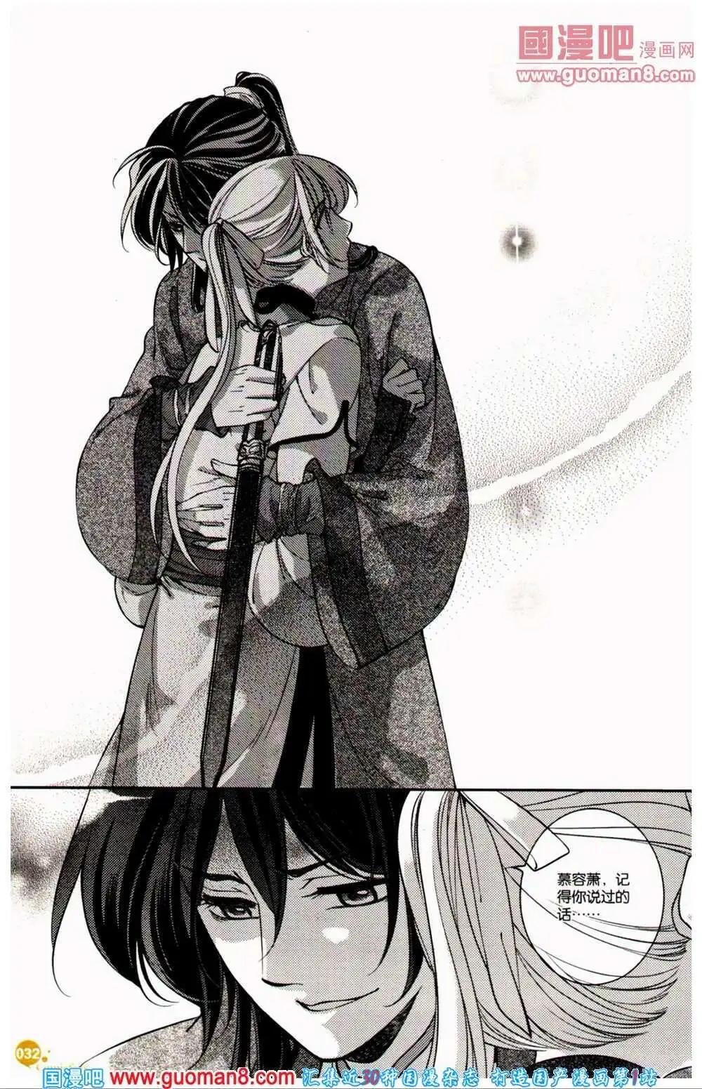 第360期 全本