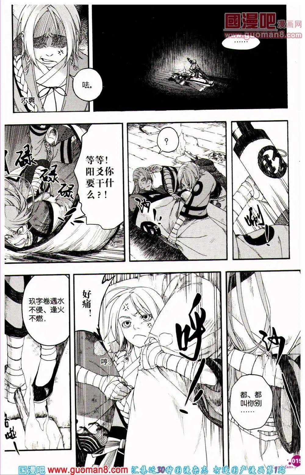 第361期 全本