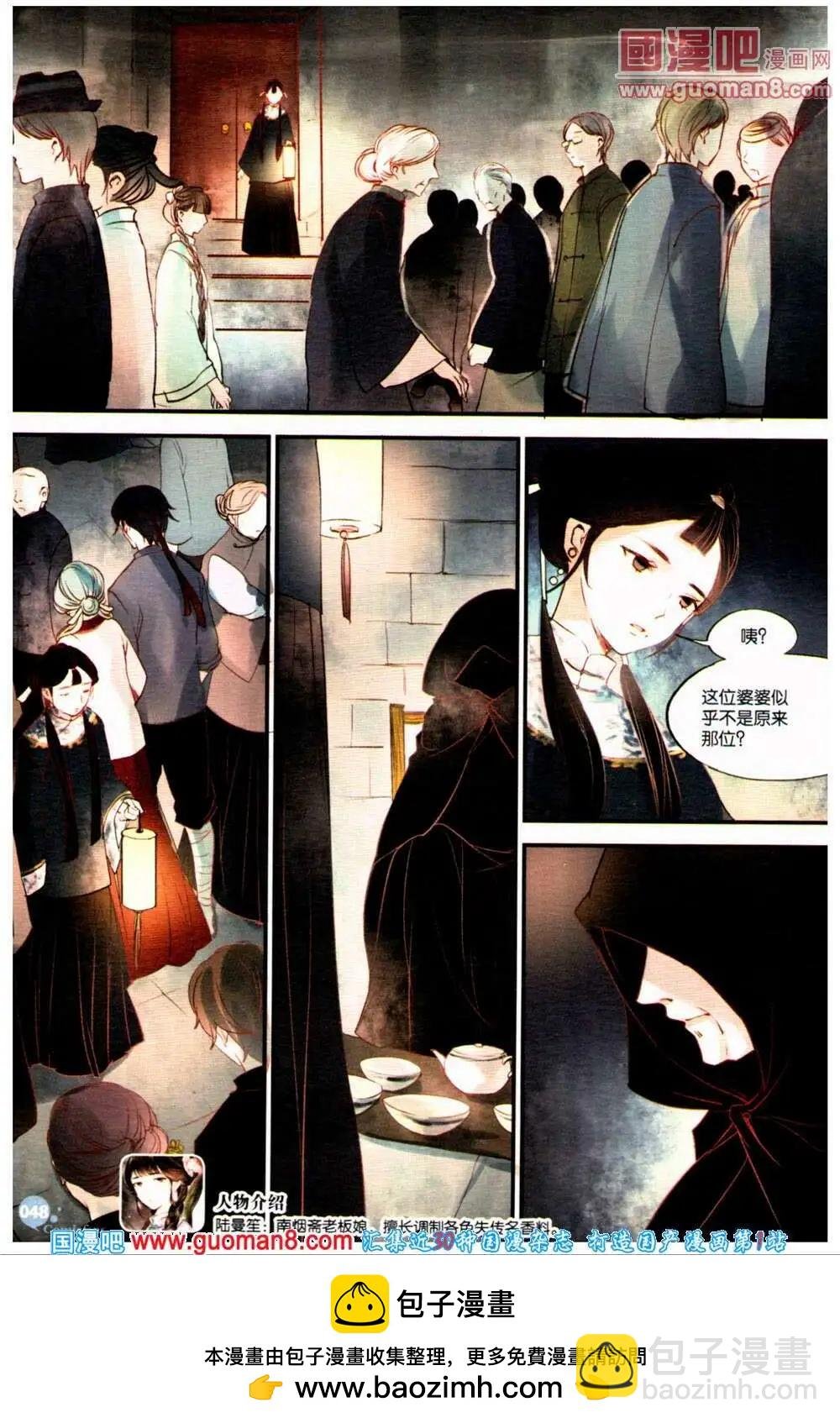 第361期 全本