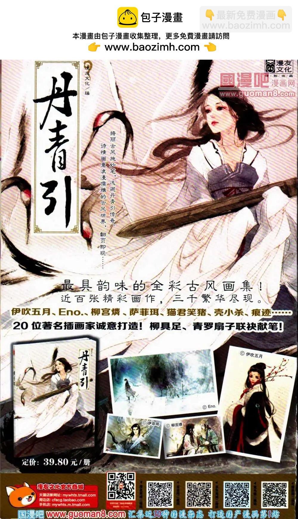 12周年特刊