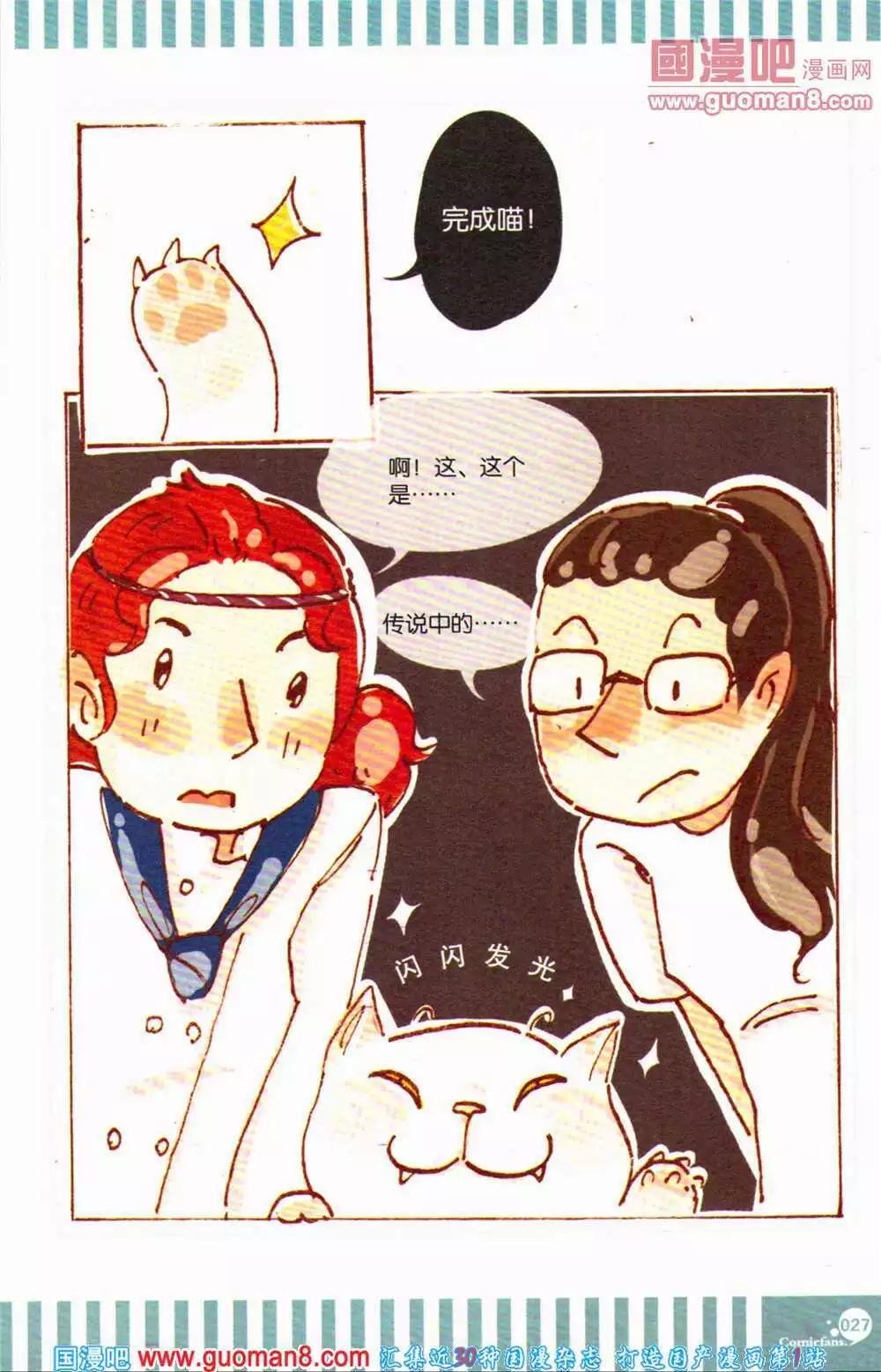 第363期 全本