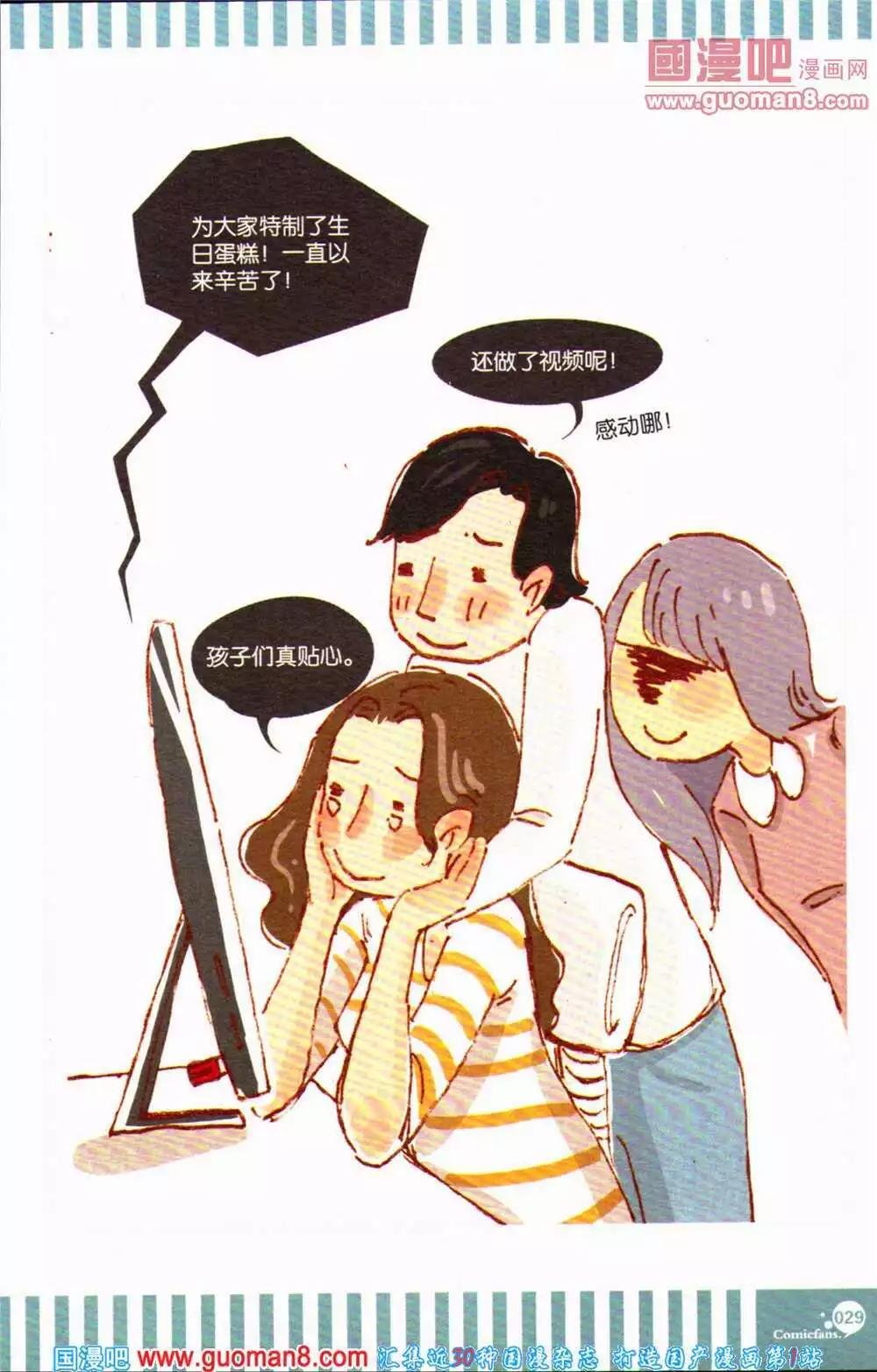 第363期 全本