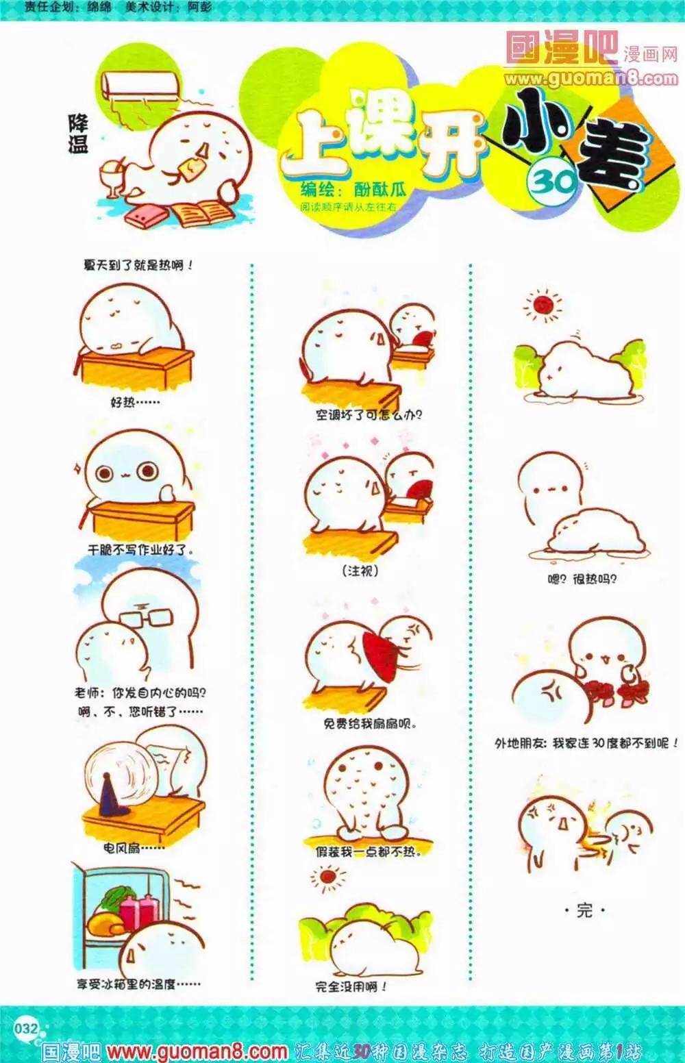 第363期 全本