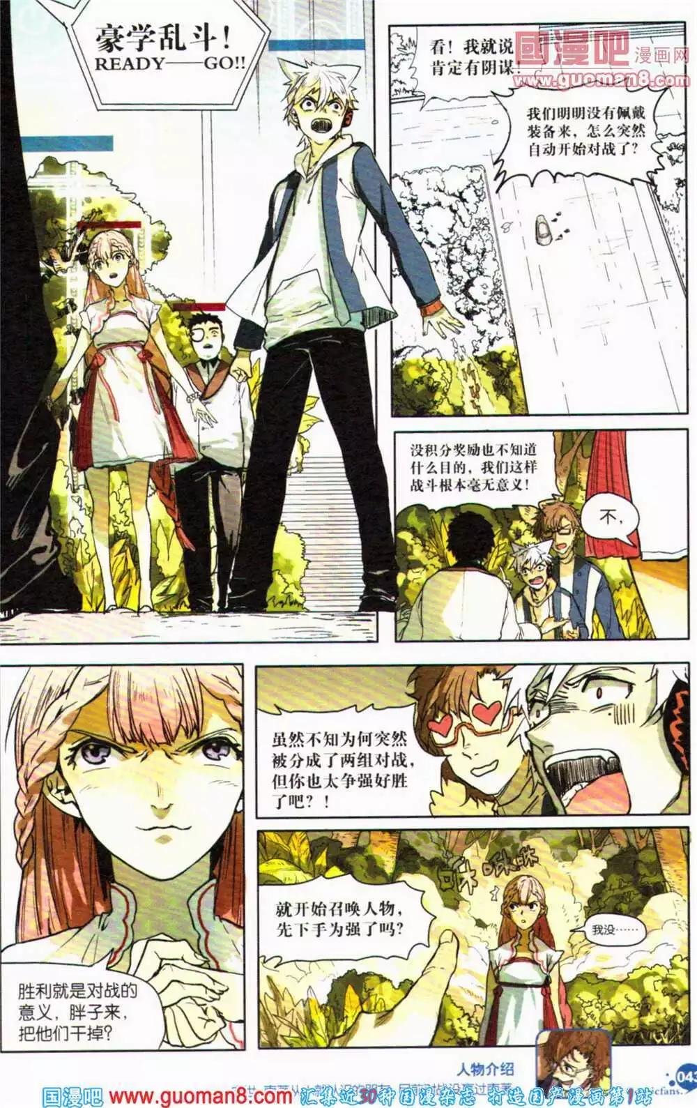 第363期 全本