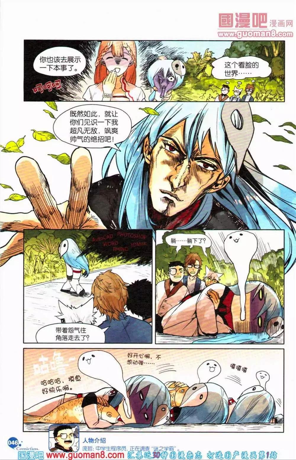 第363期 全本