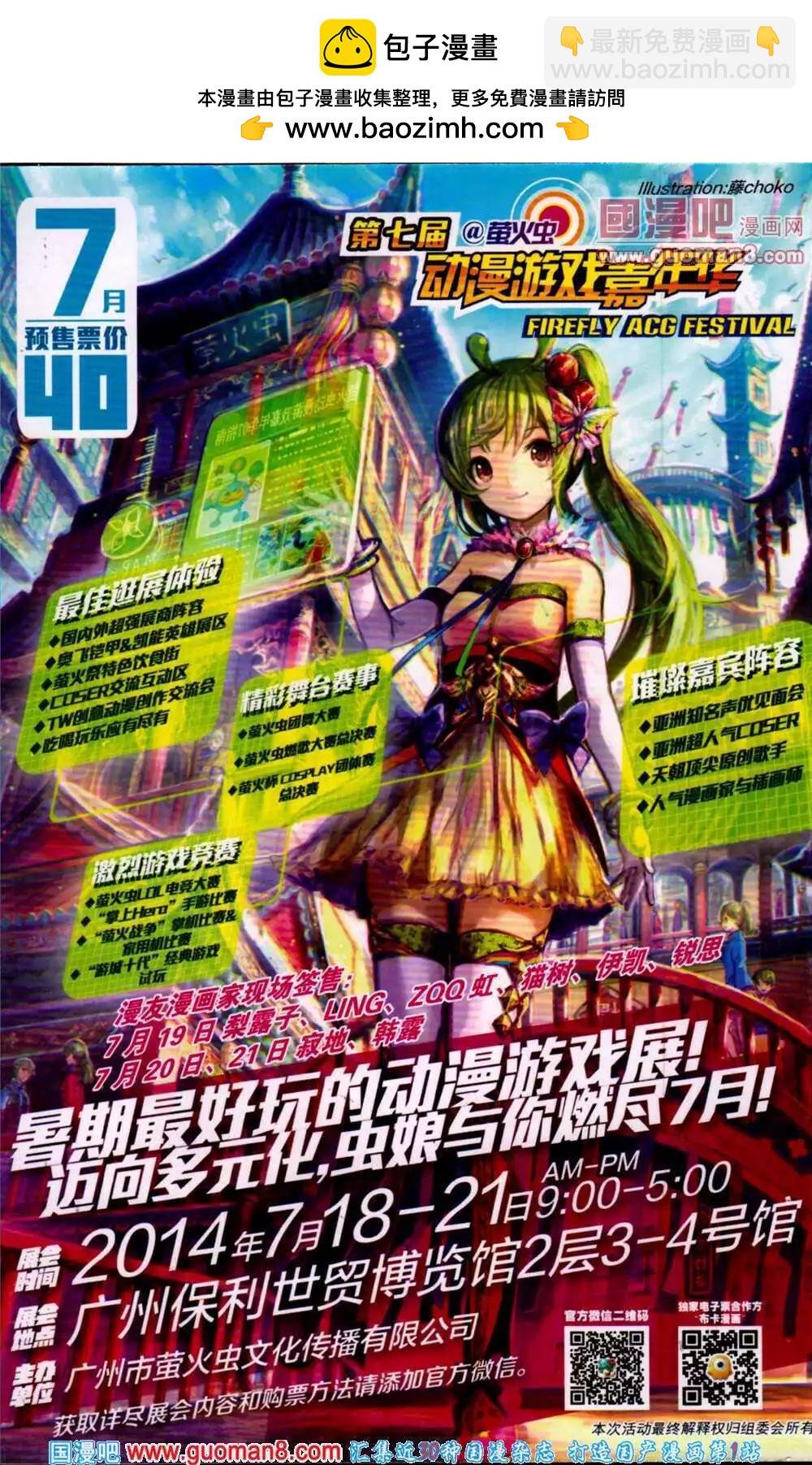 第364期 全本