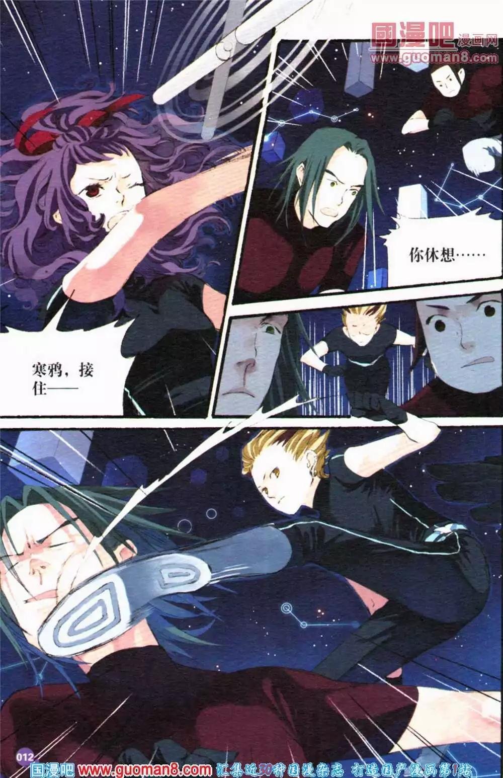 第364期 全本
