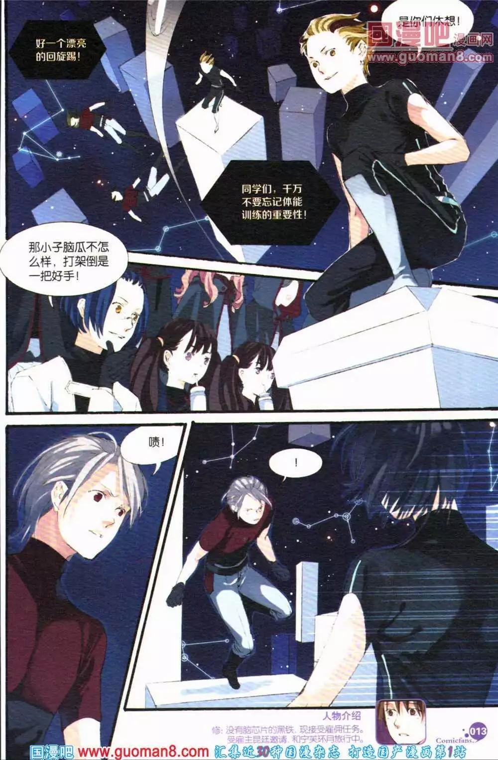 第364期 全本