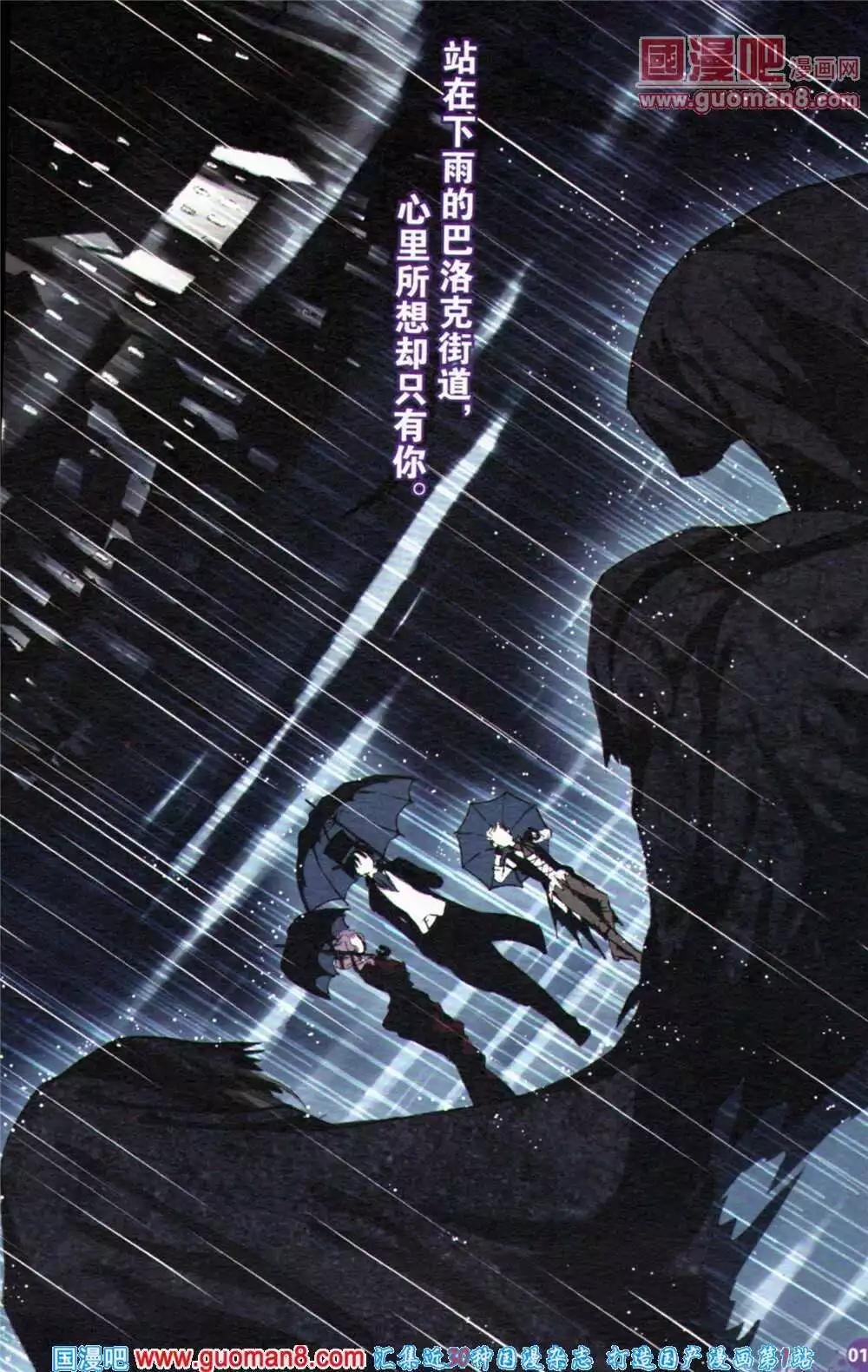第364期 全本