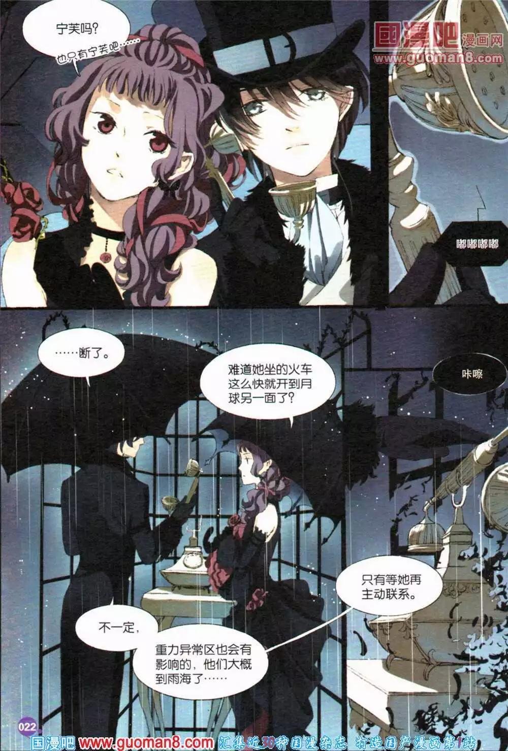 第364期 全本