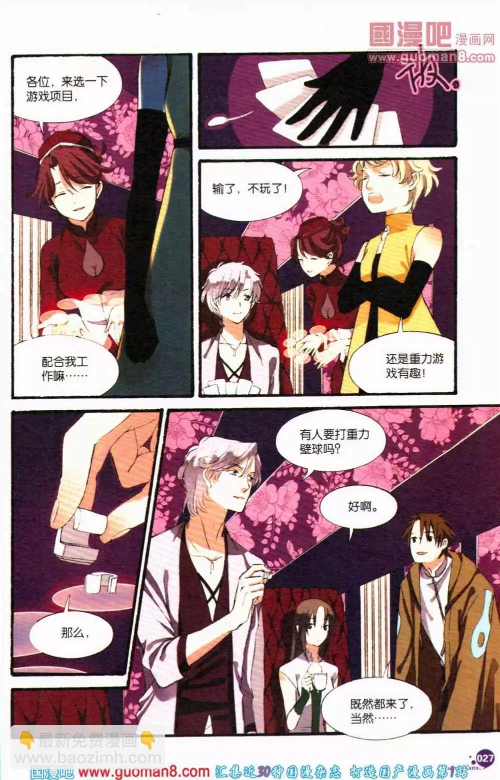第364期 全本