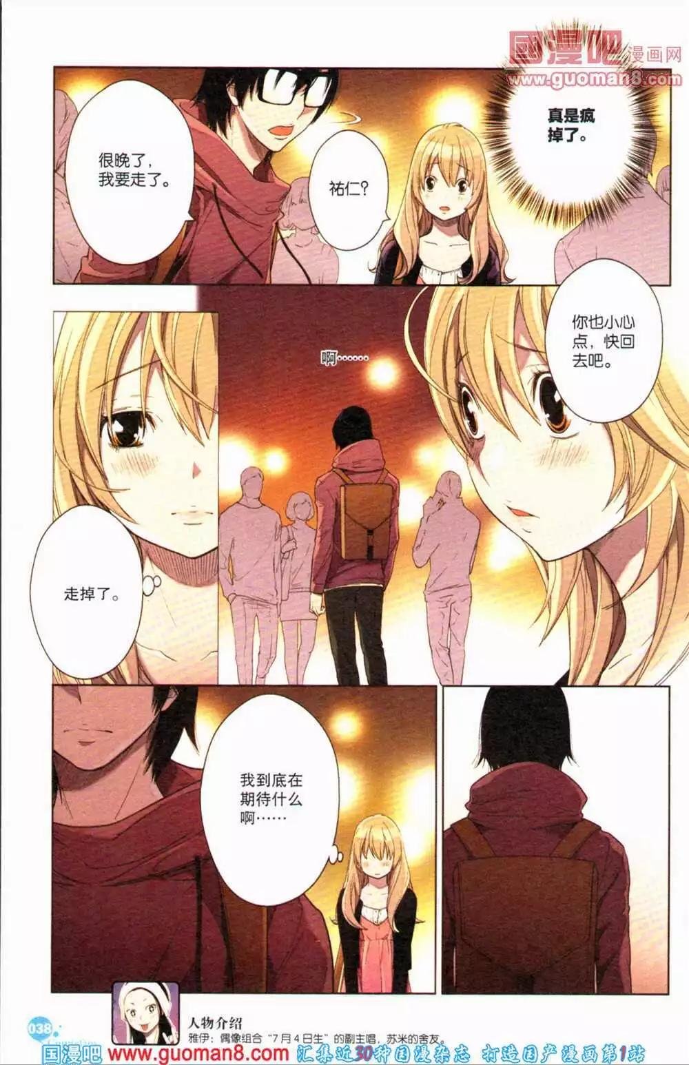第364期 全本