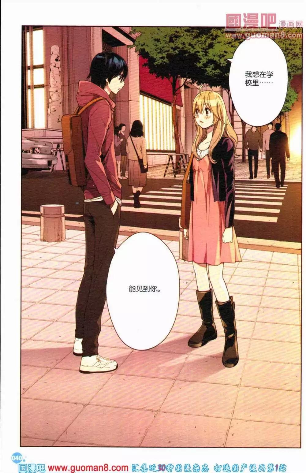 第364期 全本