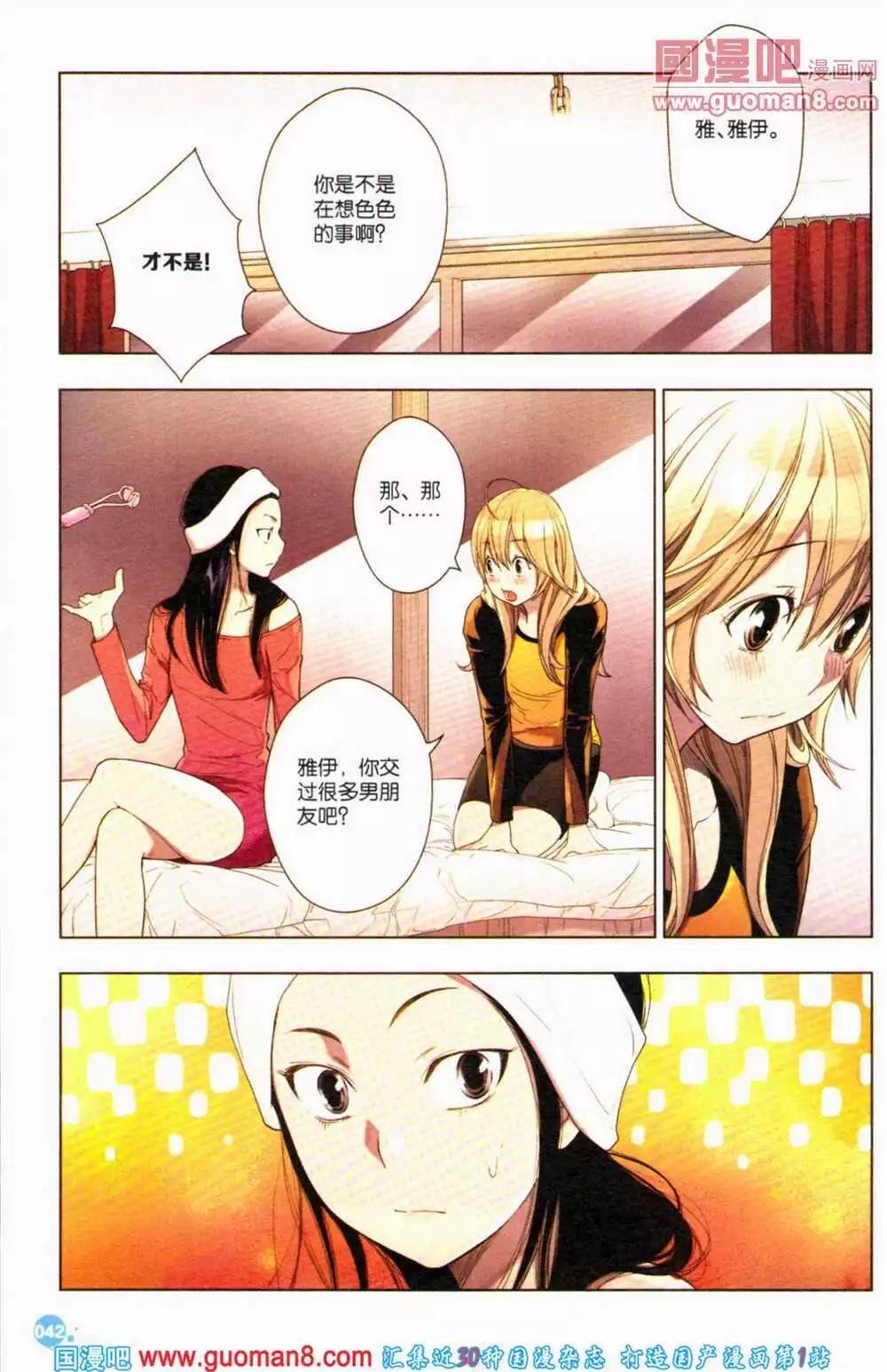 第364期 全本