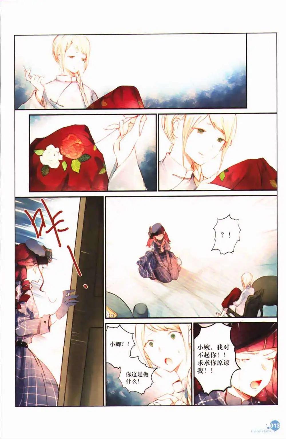 第365期 全本