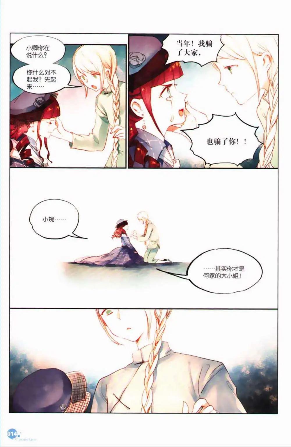 第365期 全本