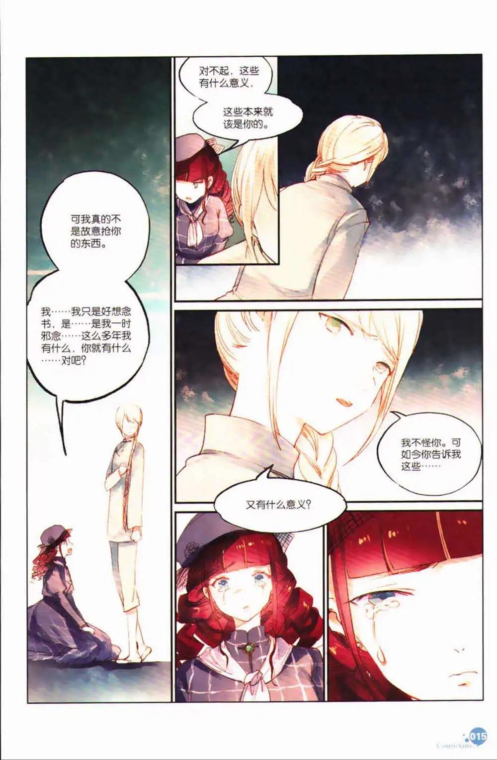 第365期 全本