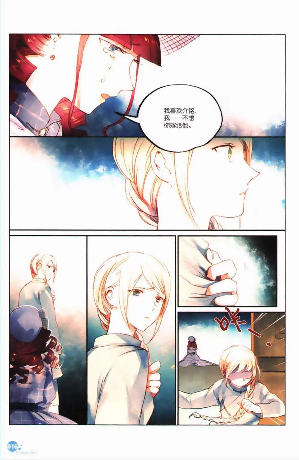 第365期 全本