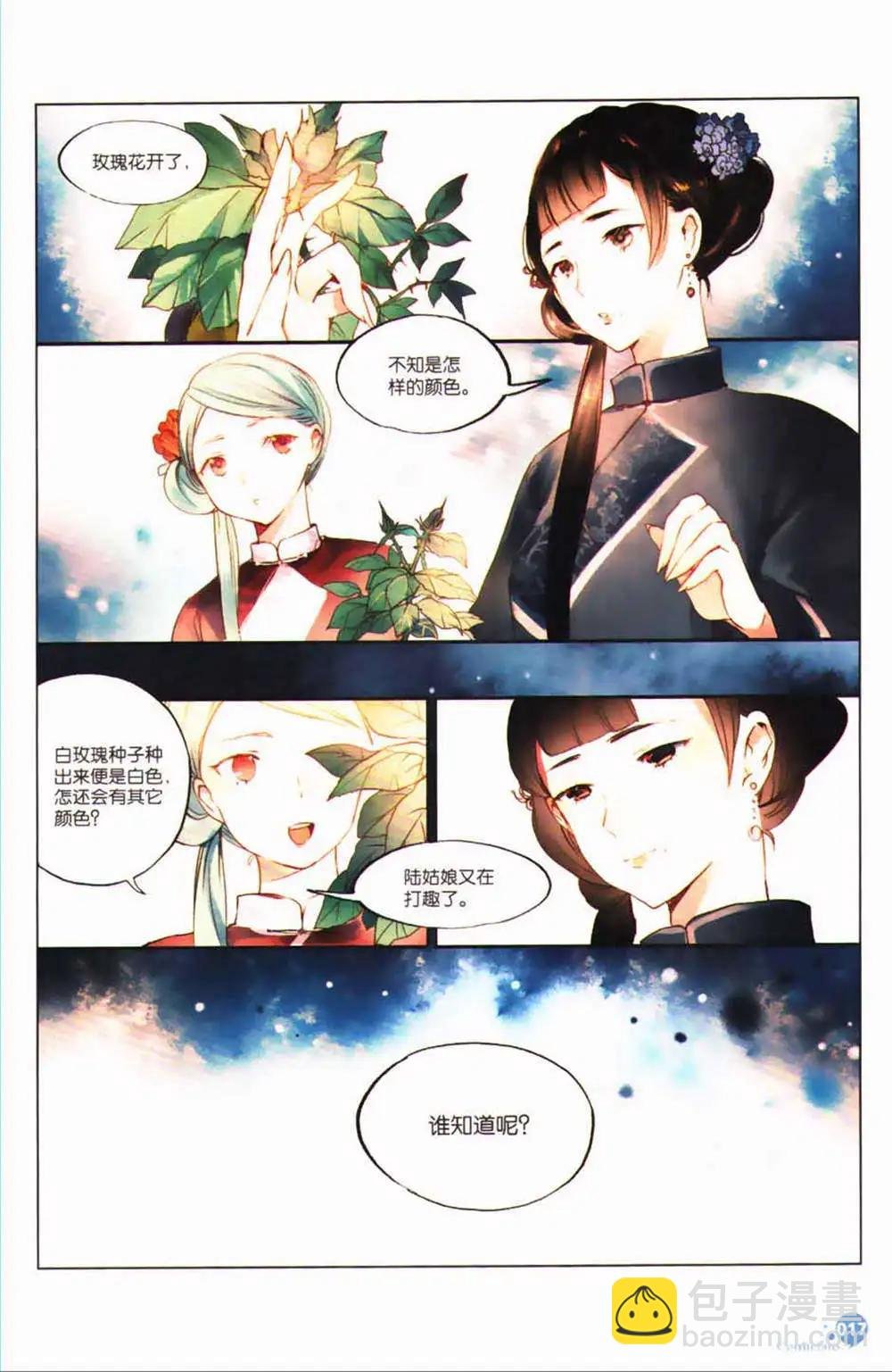 第365期 全本