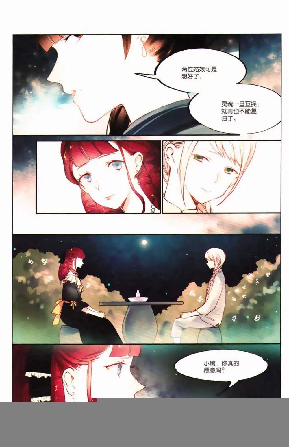 第365期 全本
