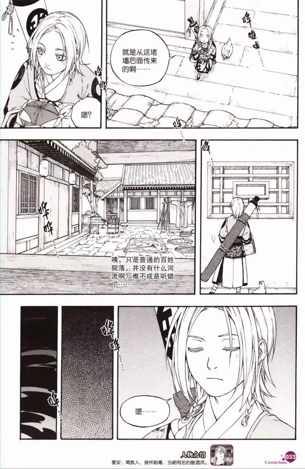 第365期 全本