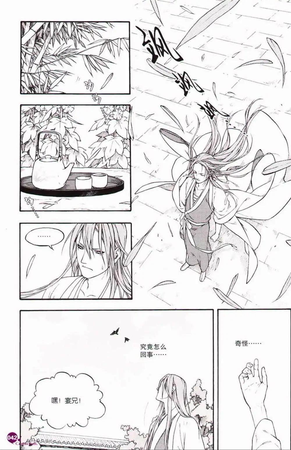 第365期 全本