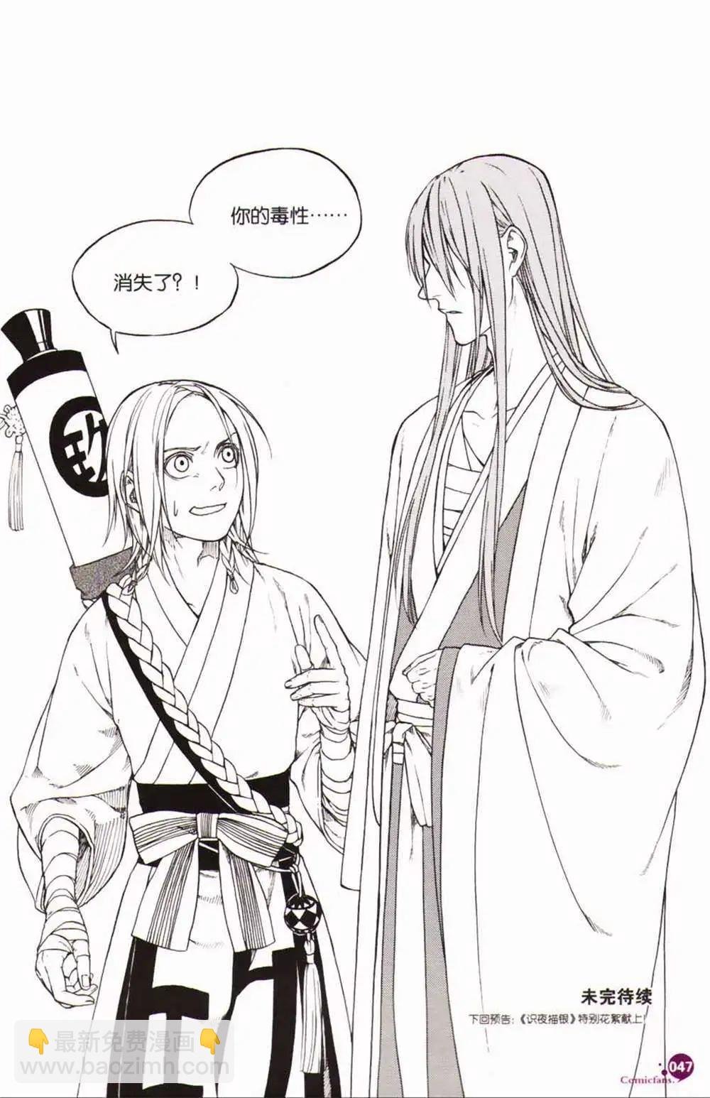第365期 全本