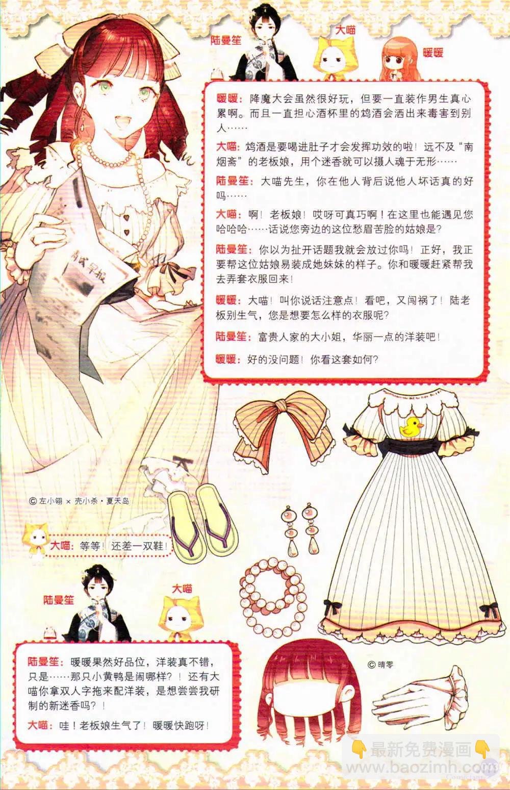 第367期 全本