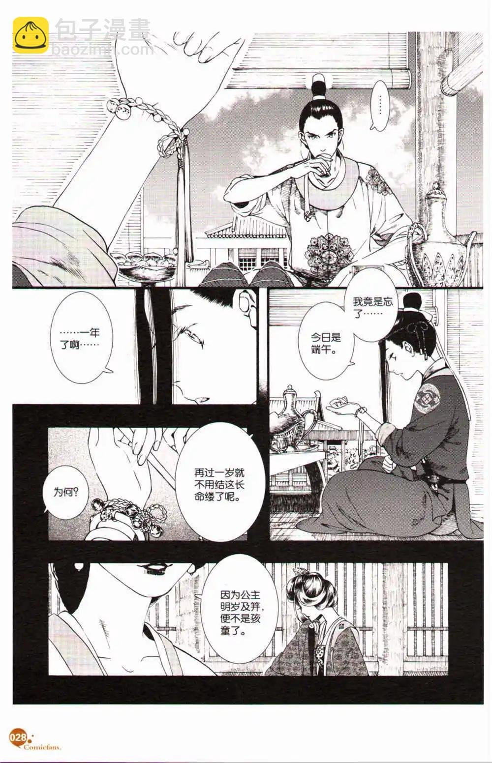 第368期 全本