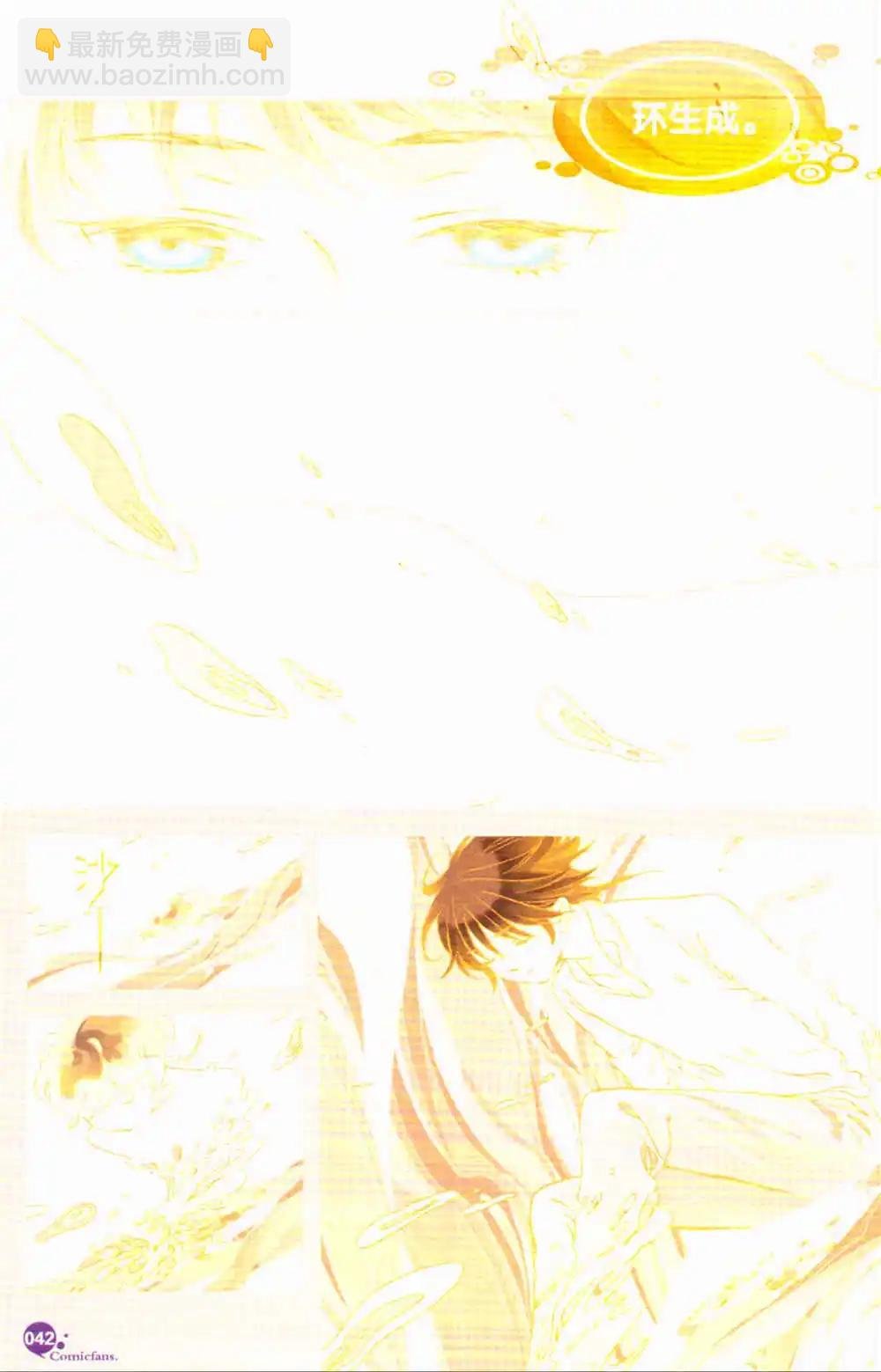 第368期 全本