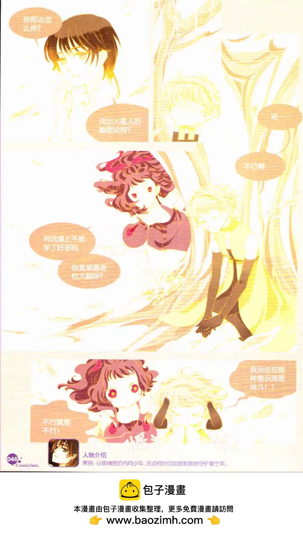 第368期 全本