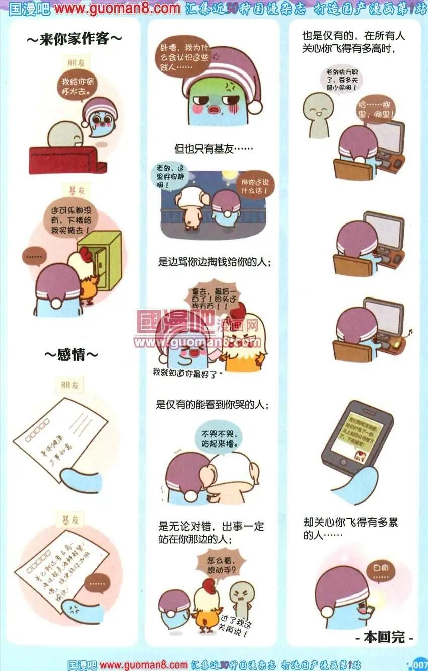 342期 全本