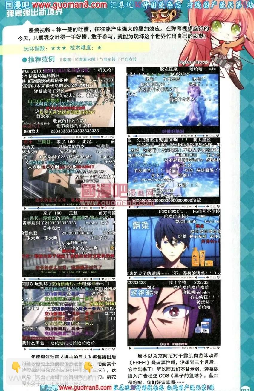 342期 全本