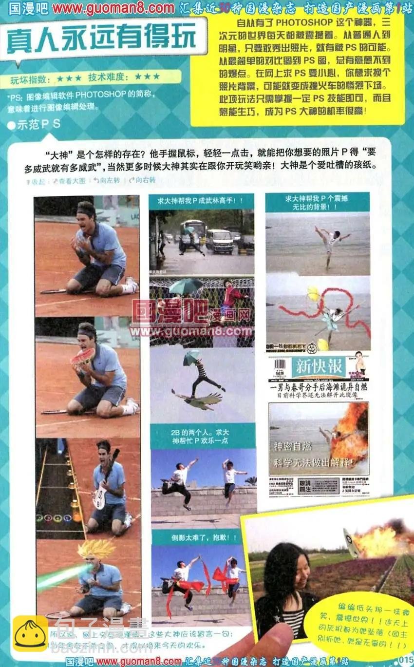 342期 全本