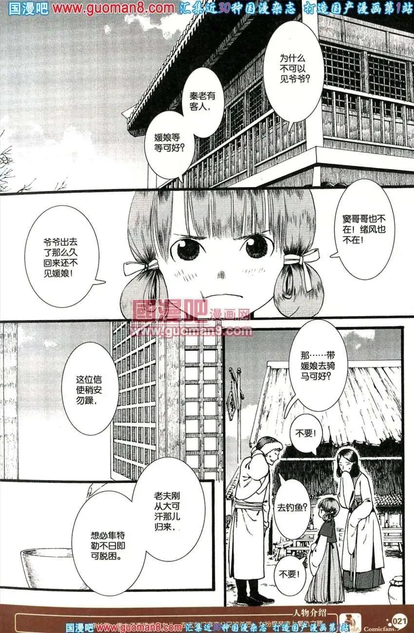 342期 全本