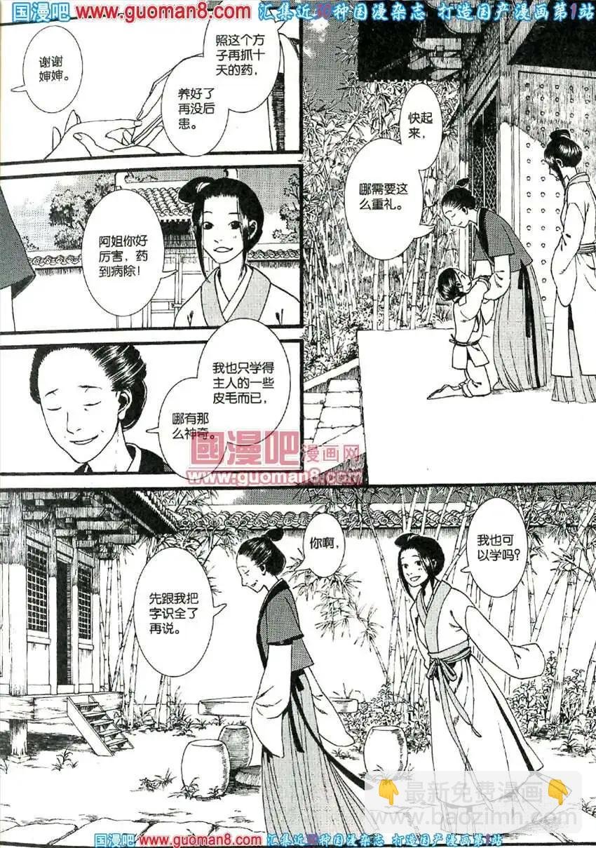 342期 全本
