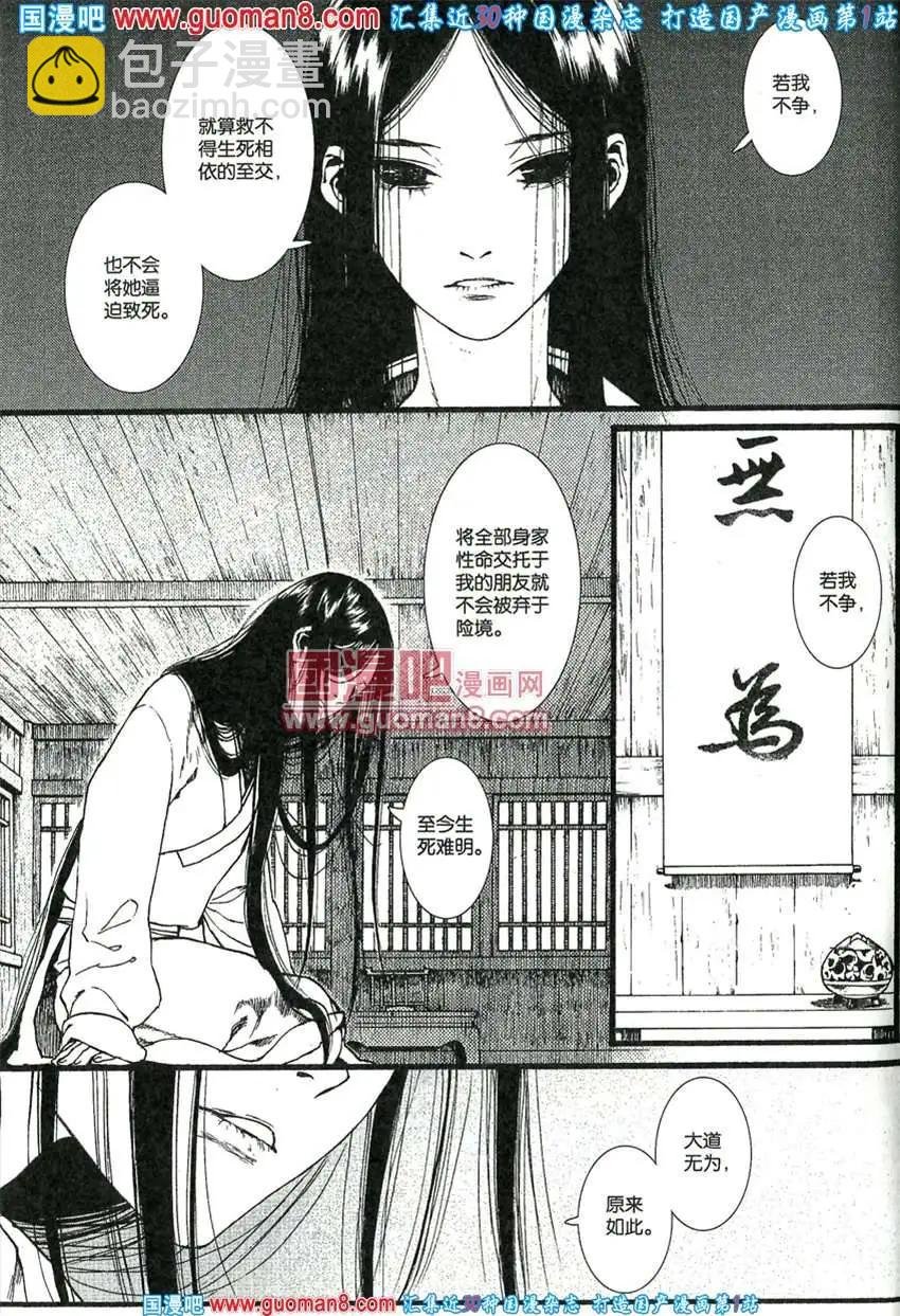 342期 全本