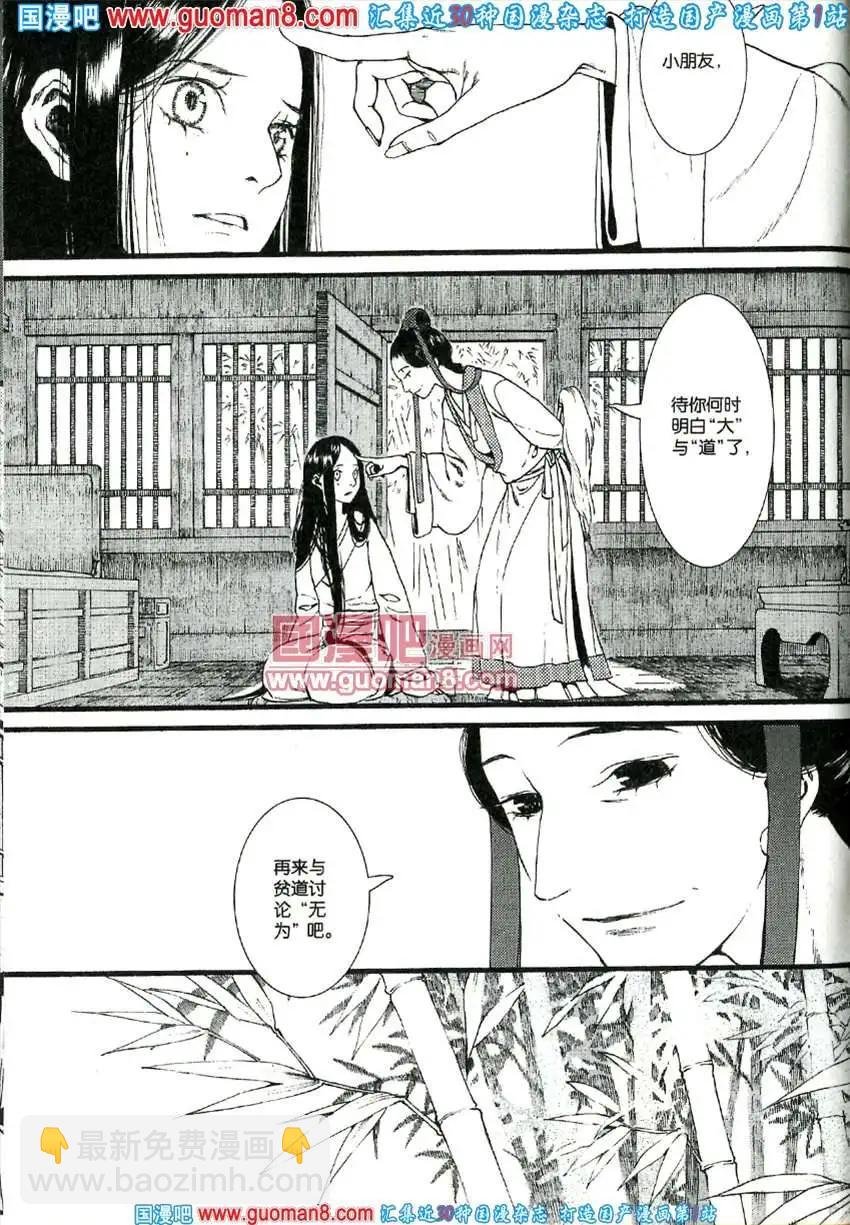 342期 全本